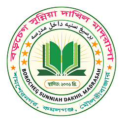 institute logo